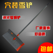 Changzhi Haixing snow shovel snow shovel snow shovel snow shovel snow shovel snow shovel snow tools snow shovel