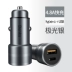 Benks PD điện thoại xe sạc nhanh sạc một với hai usb xe bật lửa với một đa mục đích nhanh sạc đầu - Phụ kiện điện thoại trong ô tô giá đỡ điện thoại trên oto Phụ kiện điện thoại trong ô tô