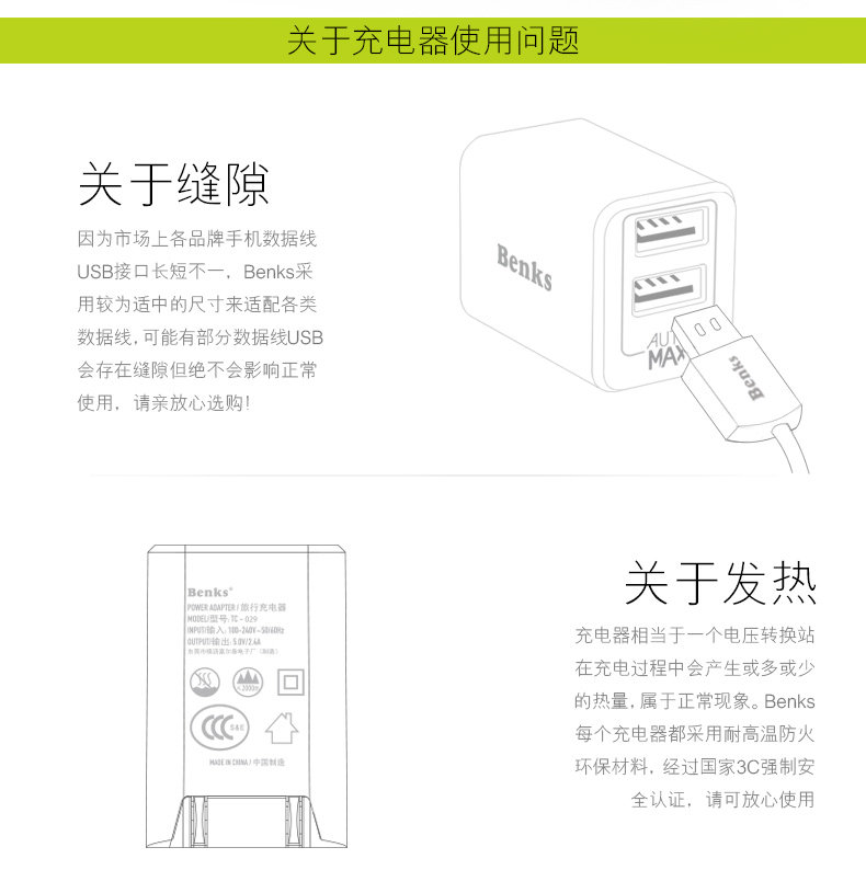 chargeur BENKS - Ref 1293553 Image 19