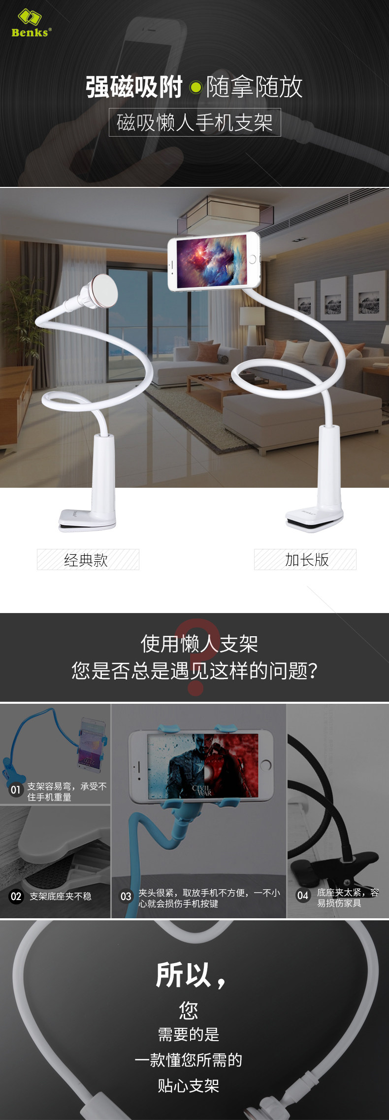 Support téléphone portable BENKS - Ref 1355119 Image 6