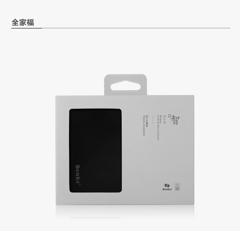 chargeur BENKS - Ref 1293571 Image 19