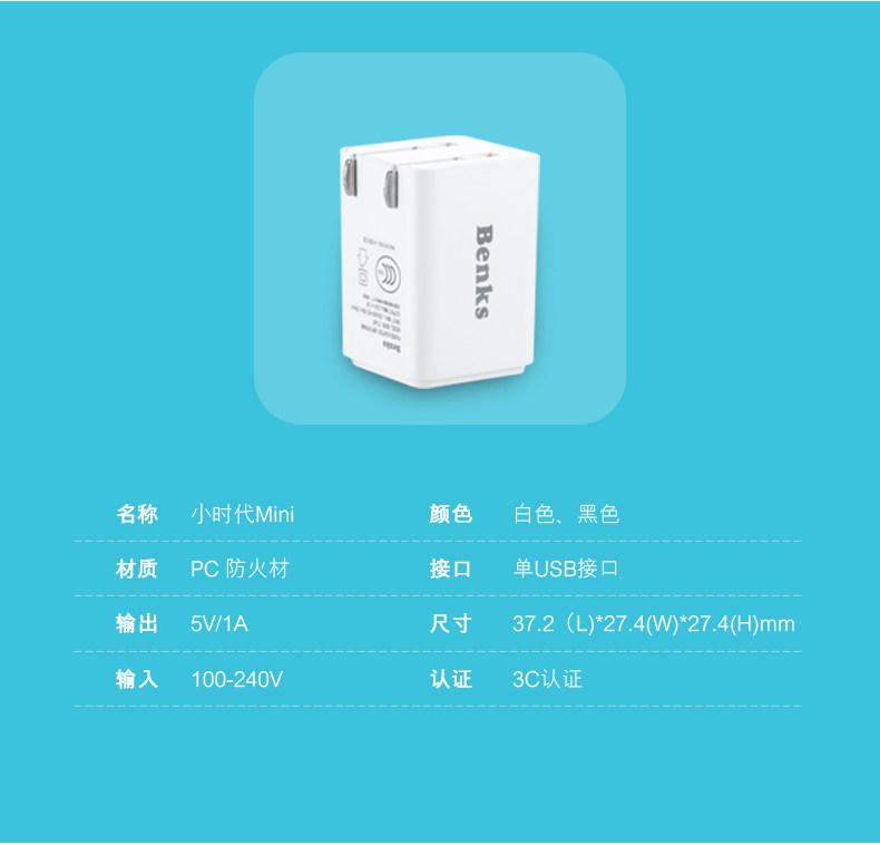 chargeur BENKS - Ref 1299617 Image 7