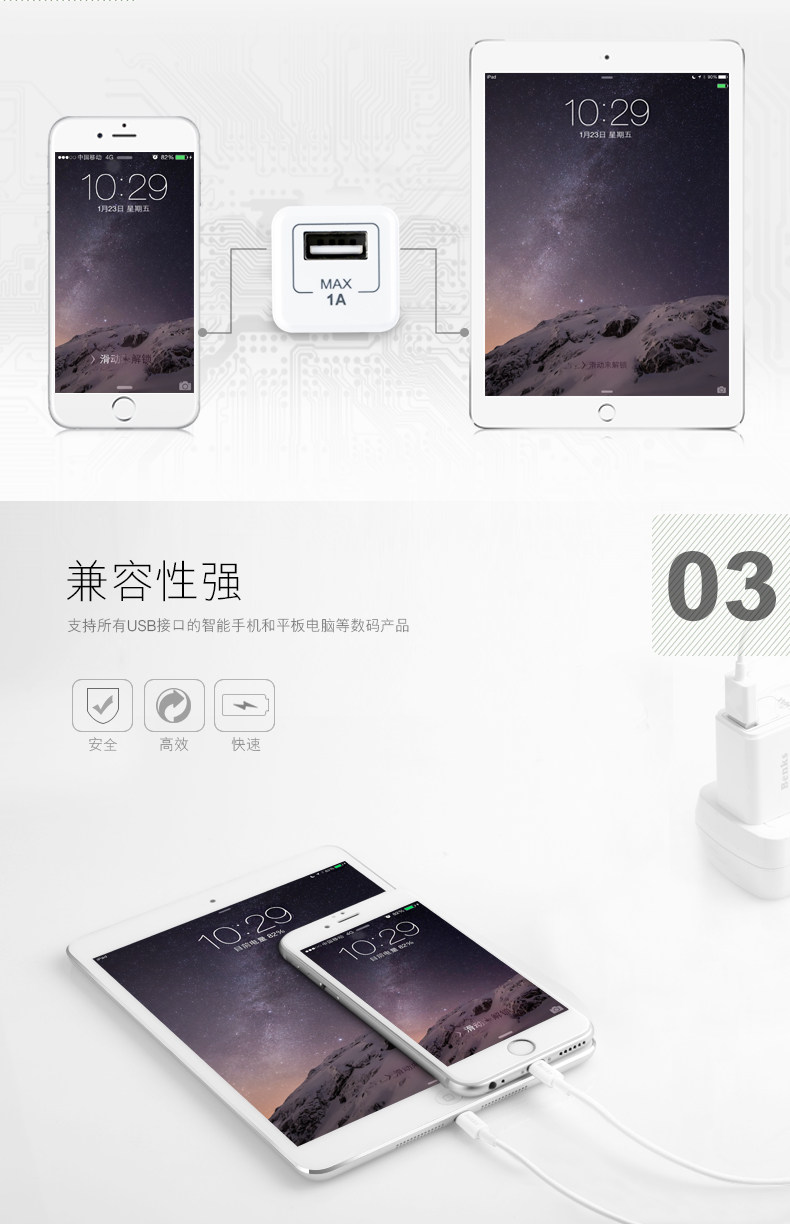 chargeur BENKS - Ref 1299617 Image 11