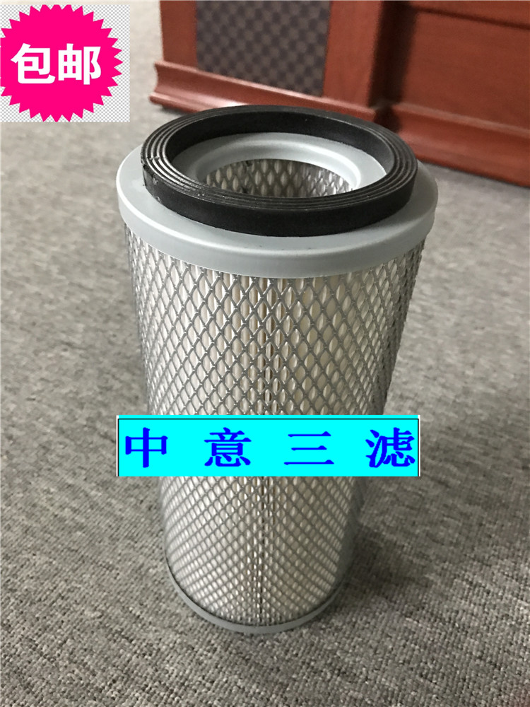 Lingge wind screw air compressor three filter air filter KLX-02-01 Air compressor air filter 3211111135