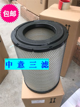 Vertek screw air compressor maintenance accessories air filter 537702320710 special offer