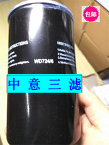 Air compressor oil filter WD724 6 oil filter W724 6 Man oil filter W724