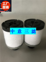 57029 Fengba sliding vane oil separation air compressor oil separation oil and gas separator 57029 SA378 promotion