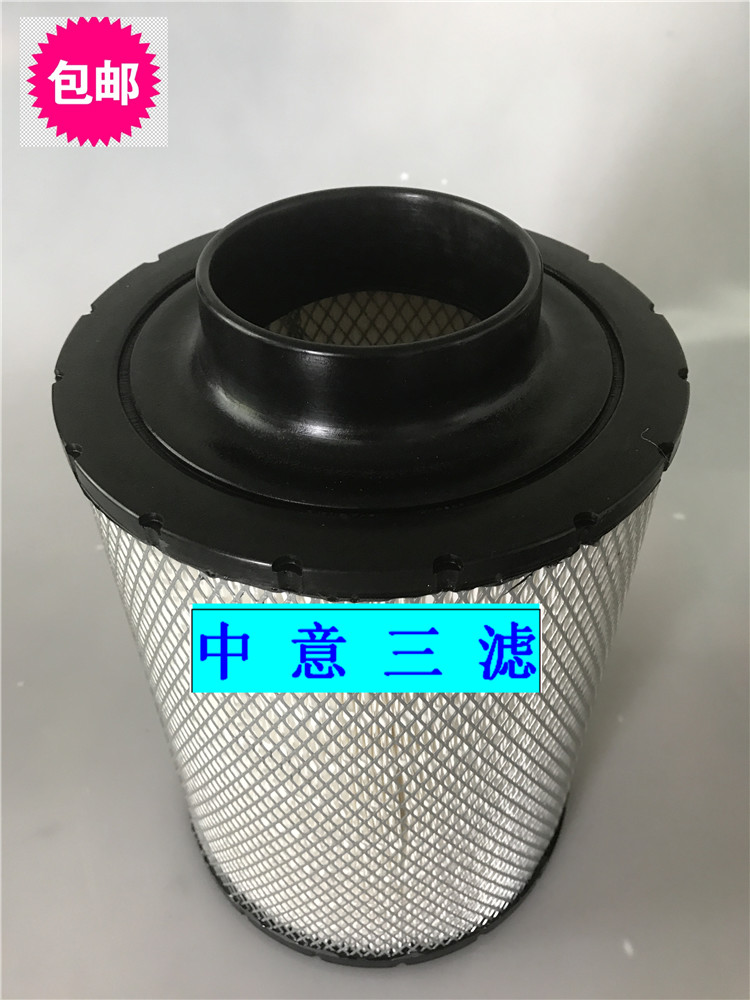 Generator air filter AH19002 AH1141 ECB085011 B085046 2912986