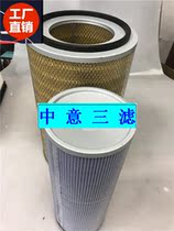ATC14036 Screw Air Compressor air filter air filter special price 14036 air filter inner and outer core]