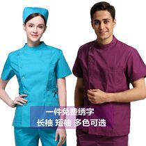 Nurse suit split set long sleeve oral Dental dentist work clothes for men and women standing collar white coat short sleeve doctor suit