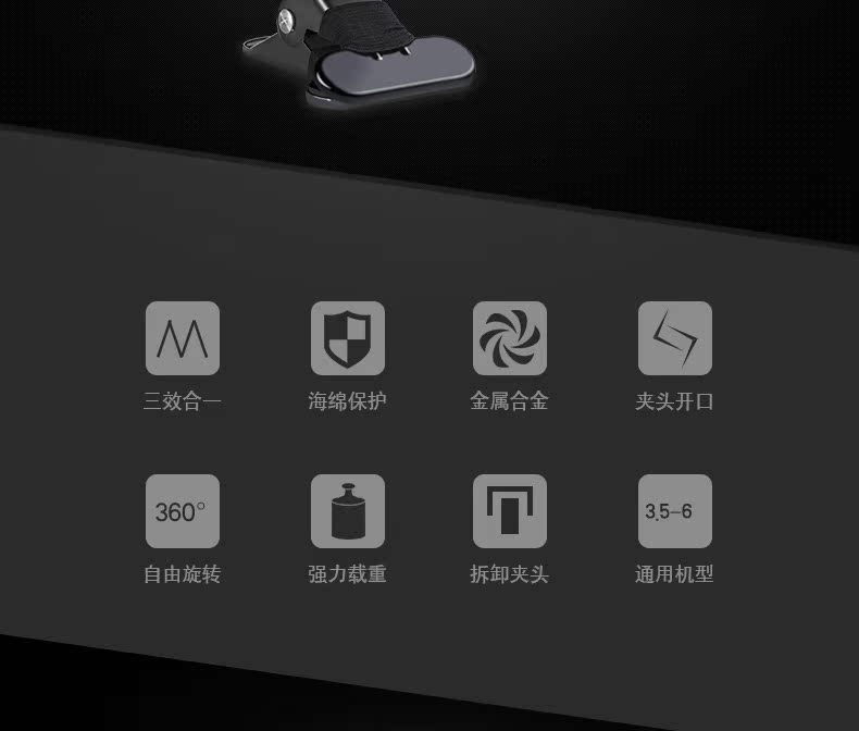 Support téléphone mobile RETROSUN - Ref 1367521 Image 7