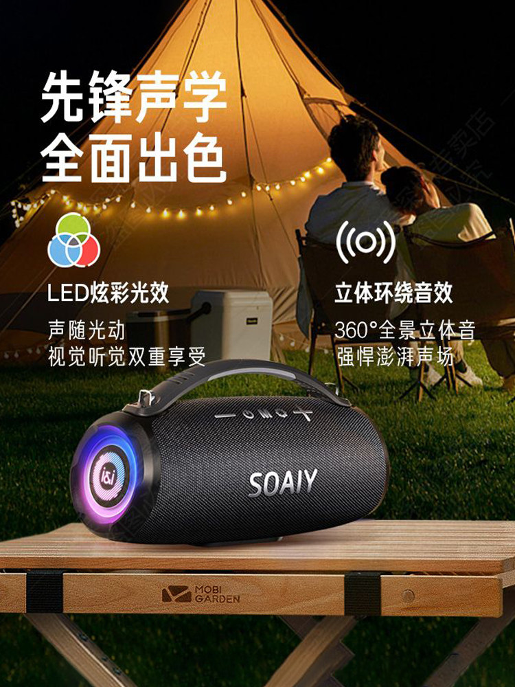 [Zhan Gu Flagship]Sony Ericsson Square Dance Speaker Outdoor Wireless Bluetooth Portable High-Power Subwoofer