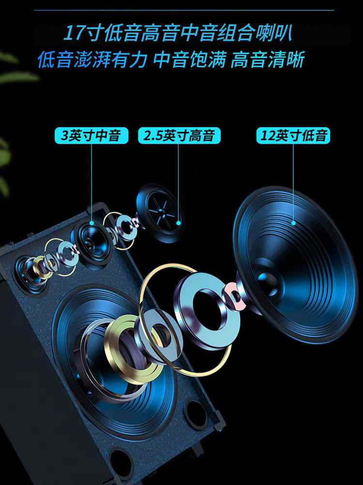 [with Sound Card] Sony Ericsson Bluetooth Outdoor Square Dance Speaker Three-Way Trolley Karaoke Speaker for Singing and Stall Setup with Heavy Bass