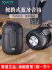 [Ai Voice Interaction]Sony Ericsson Wireless Bluetooth Speaker Portable Heavy Bass for Cycling and Car Use with High Volume