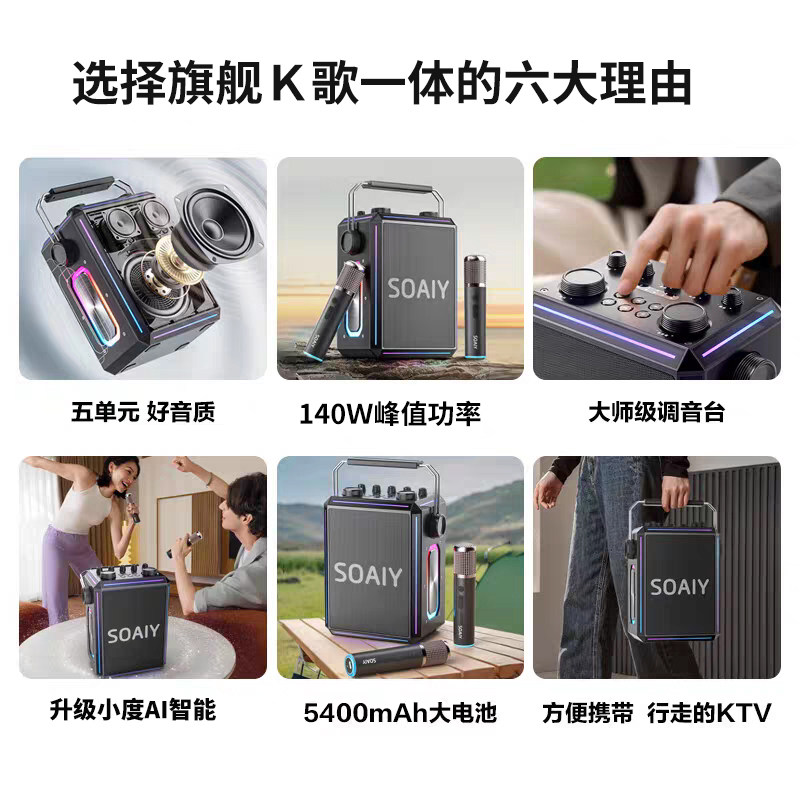 [Upgraded Smart Xiaodu Ai] Sony Ericsson Microphone for Outdoor Square Dancing Bluetooth Speaker Karaoke Home Ktv