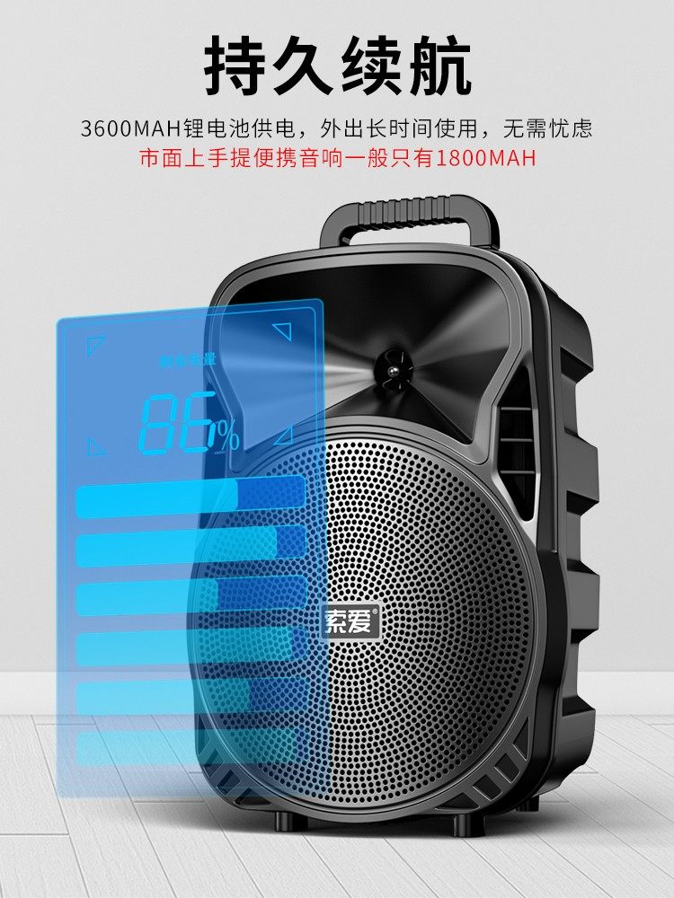 [High Volume Dual Speakers]Sony Ericsson Square Dance Speaker Home Portable Karaoke Performance Outdoor Speaker