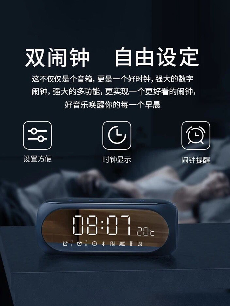 [2Nd Generation Upgrade] Sony Ericsson Wireless Bluetooth Speaker Subwoofer Mirror Gift High-Power Clock for Home Use