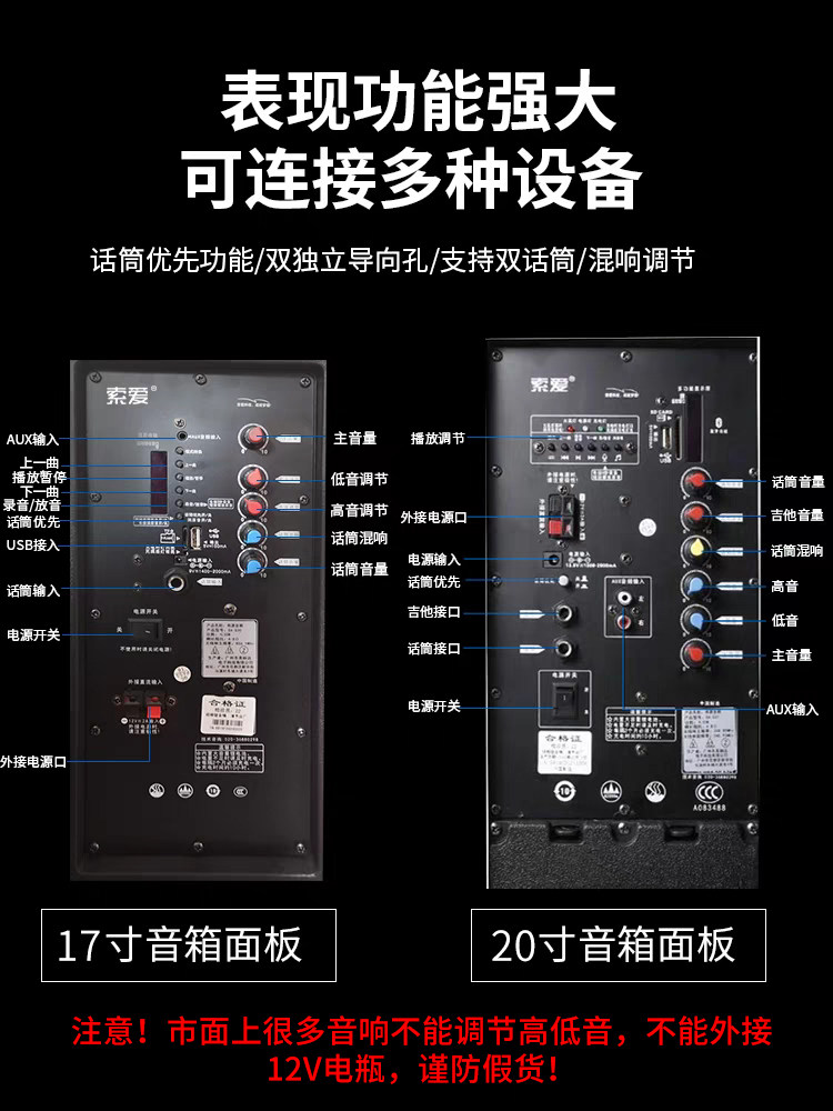 [High and Low Tone Adjustment]Sony Ericsson Square Dance Speaker Outdoor Bluetooth Karaoke Promotion Dancing High-Power Trolley Speaker