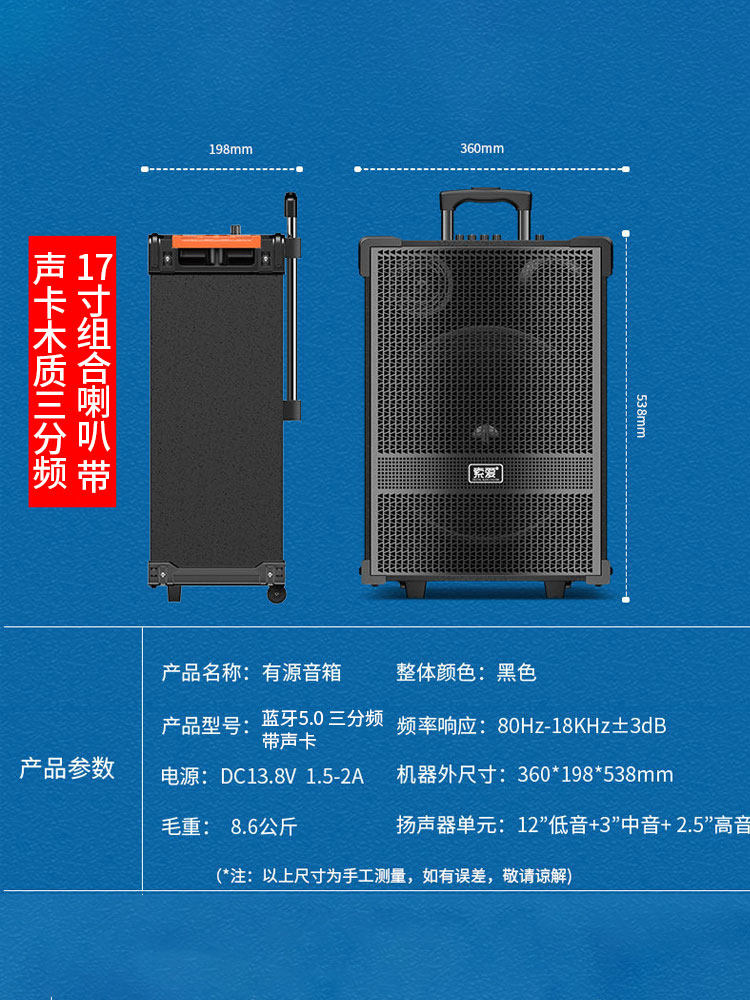 [with Sound Card] Sony Ericsson Bluetooth Outdoor Square Dance Speaker Three-Way Trolley Karaoke Speaker for Singing and Stall Setup with Heavy Bass