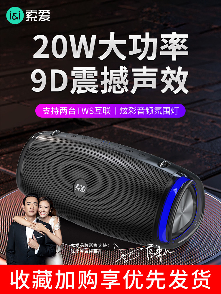 Sony Ericsson Square Dance Outdoor Cycling Car Mini Portable Strap Subwoofer Home High-Quality Bluetooth Speaker