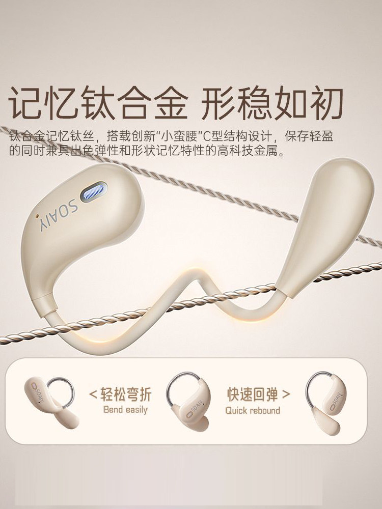 [Non-In-Ear, Ear-Protecting] Sony Ericsson Wireless Bluetooth Headphones, Ultra-Light, New Model, Sports Noise-Canceling, Suitable as a Gift for Men and Women