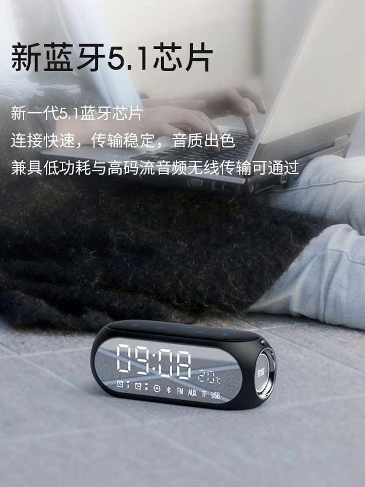 [2Nd Generation Upgrade] Sony Ericsson Wireless Bluetooth Speaker Subwoofer Mirror Gift High-Power Clock for Home Use