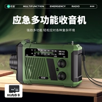 Дорожная карта памяти, официальный флагманский магазин, 8G