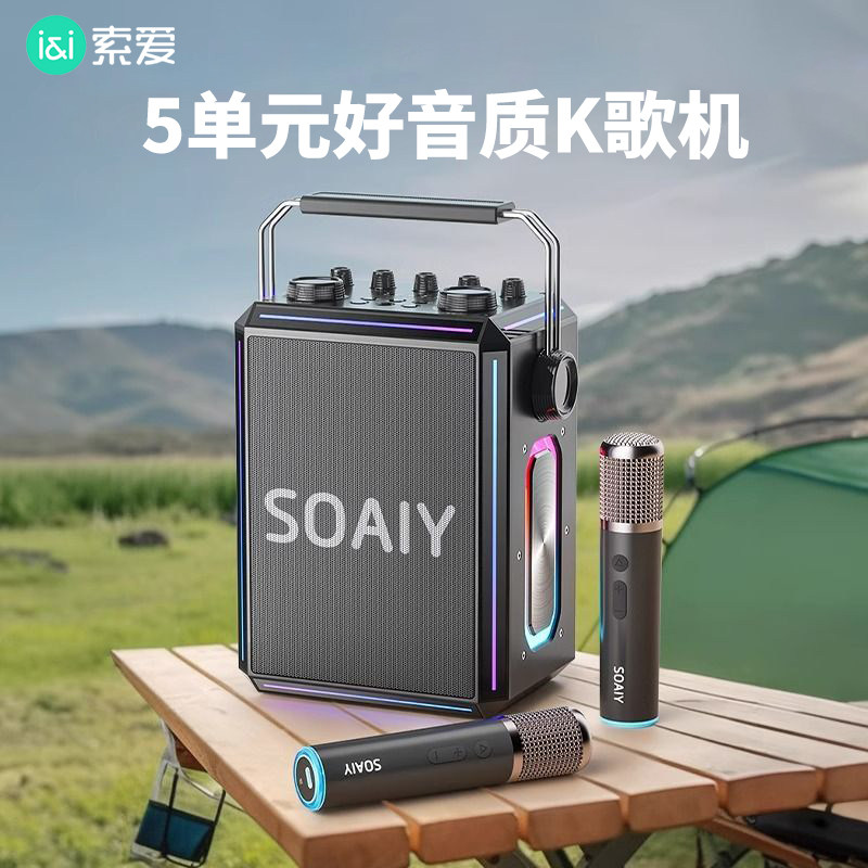 [Upgraded Smart Xiaodu Ai] Sony Ericsson Microphone for Outdoor Square Dancing Bluetooth Speaker Karaoke Home Ktv