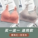 [Кружевная бесшовная модель] Peach Red+Bean Bean Grey