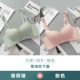 【Фонд фонда】 Mint Green+Pink