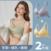 Nursing bra summer cotton feeding cover gathered anti-sagging maternity underwear Womens pregnancy ultra-thin bra gui