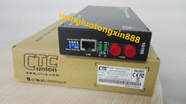 CTC FMC-10 100-fc020 AC 100-megabit single-mode fiber optic transceiver (0-20km)