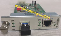 Risecomm RC212-GE-S1 Gigabit Fiber Transceiver (LC interface 0-15 km)