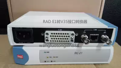 RAD RIC-E1 AC V35 interface converter