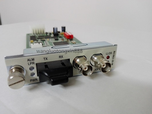 Ruisikanda RC862-30-S1 optical transceiver