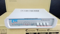 CTC ETU01-PLUS AC Interface Converter (E1 V35)