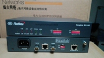 Fiberhome B2101-E1TX-220 Ethernet Converter (E1 to RJ45)