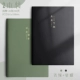 Cang Green (Live Live Shaohua)+Xing Yaohei (в будущем)