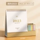Простая коричневая база 2023 года