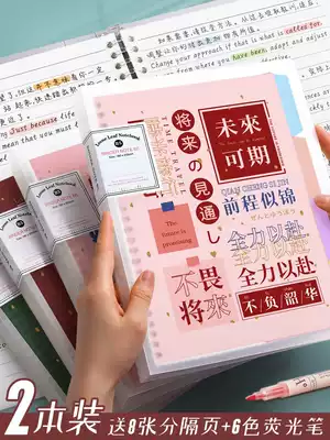 Notebook a5 literary exquisite small fresh college student coil book detachable b5 plastic buckle 16K loose-leaf book for the core 26-hole loose-leaf paper clip A4 shell horizontal line female loose-leaf notebook