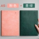 A5 Pink+A5 Dark Green