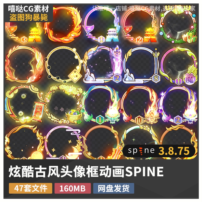 Cool Ancient-Style Avatar Frame Spine Animation Resources, Ancient-Style Cool Glowing Avatar Frame 2D Skeleton Animation Cool Ancient-Style Avatar Frame Spine Animation Resources, Ancient-Style Cool Glowing Avatar Frame 2D Skeleton Animation