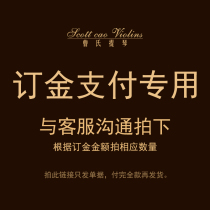 Caos Cello Personality Design Custom Small China Cello Payment Booking of the Price Difference link
