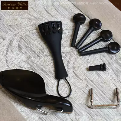 Cao's lift ebony violin set accessories string tail string pull string board tail pillow punch