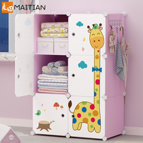 Simple wardrobe children plastic locker large storage box baby baby toy clothes finishing storage cabinet