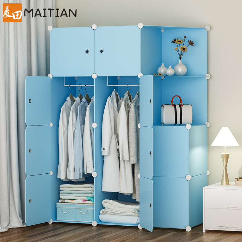 Wardrobe Simple modern single cabinet storage cabinet Simple assembly plastic storage Children's rental economy wardrobe