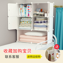 Bed wardrobe college students storage multi-storey bedside shelf storage artifact female dormitory living School upper and lower bunk