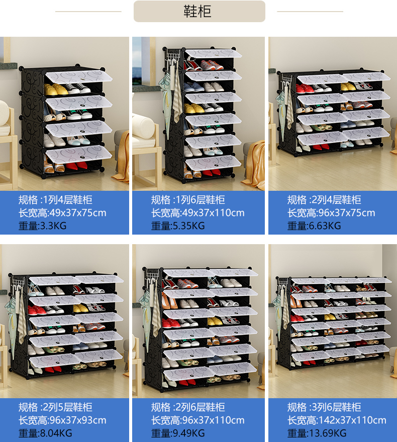 Đơn giản bụi giày giày giá nhiều lớp nhựa tiện ích kinh tế hộ gia đình tiết kiệm không gian tối giản tủ sảnh hiện đại - Buồng tủ áo quần nhựa