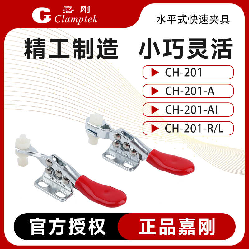 r clamp Latest Best Selling Praise Recommendation Taobao