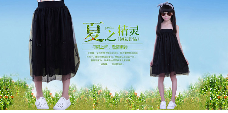 Jupe enfant en polyester - Ref 2049793 Image 7